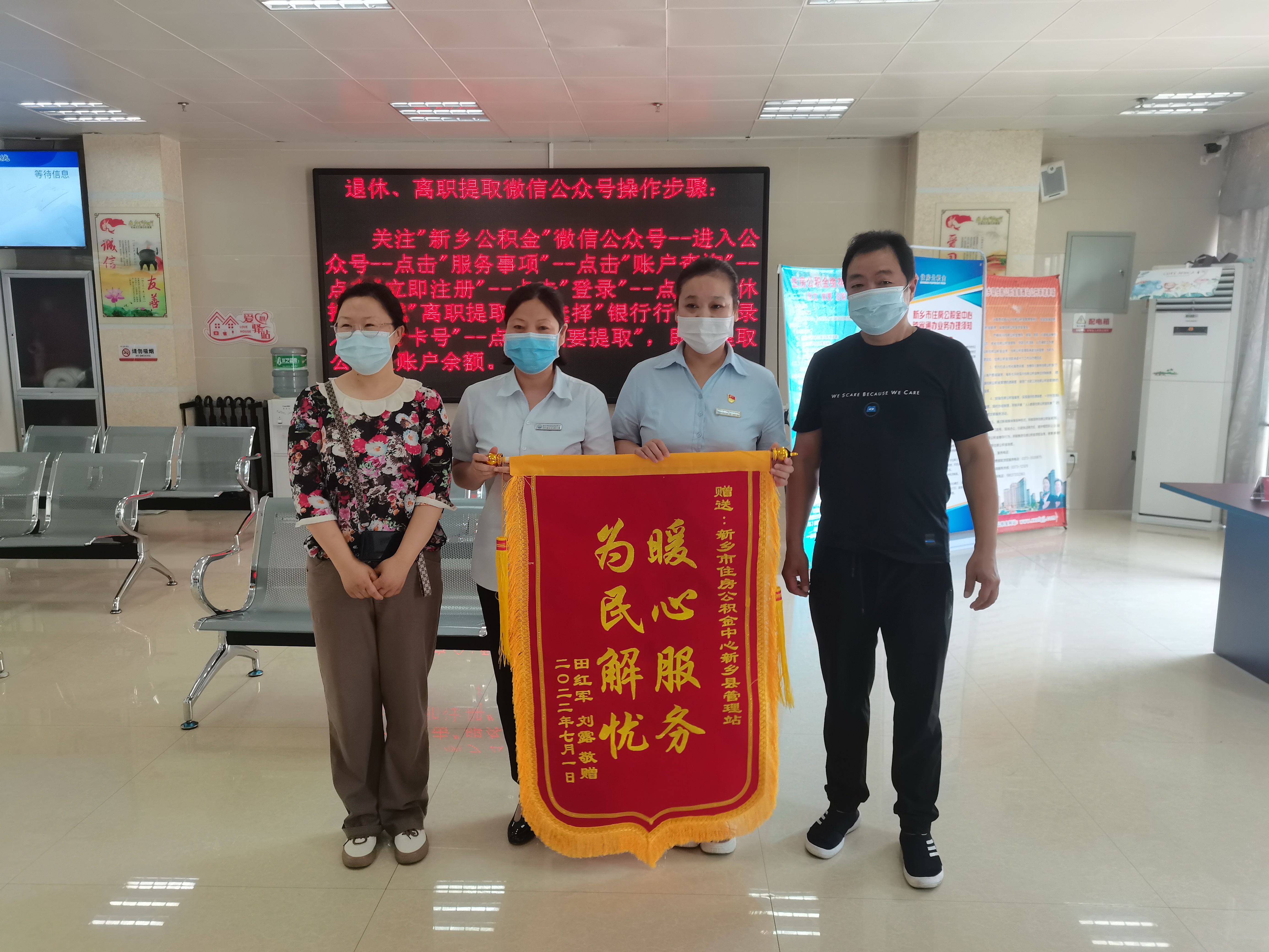 微信图片_20220708144040.jpg