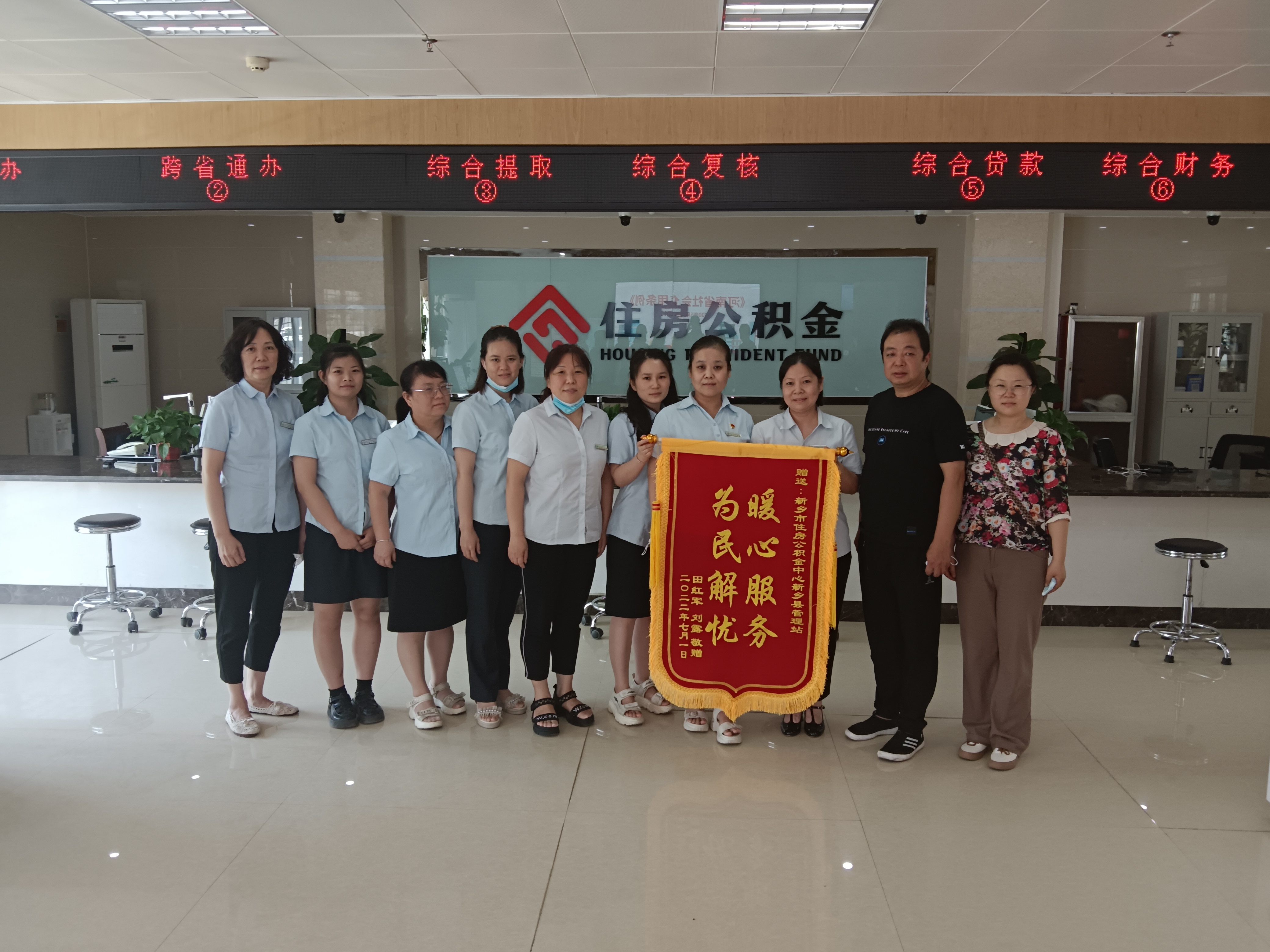 微信图片_20220708144046.jpg