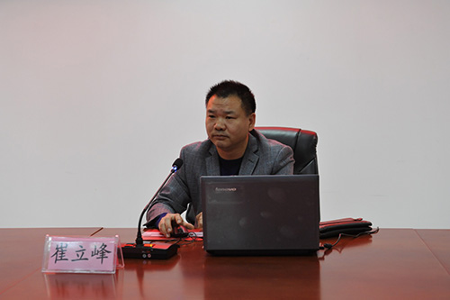 新乡市住房公积金管理中心