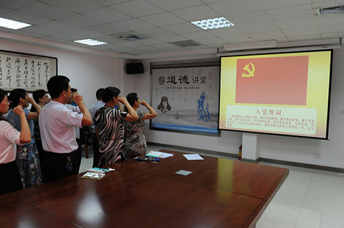 新乡市住房公积金管理中心